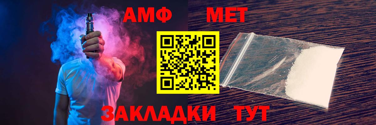 Амфетамин 98% Реж