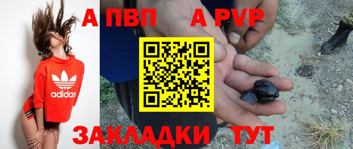 Реж  НБОМе  Меф   Вход с VPN  ГАШИШ 
