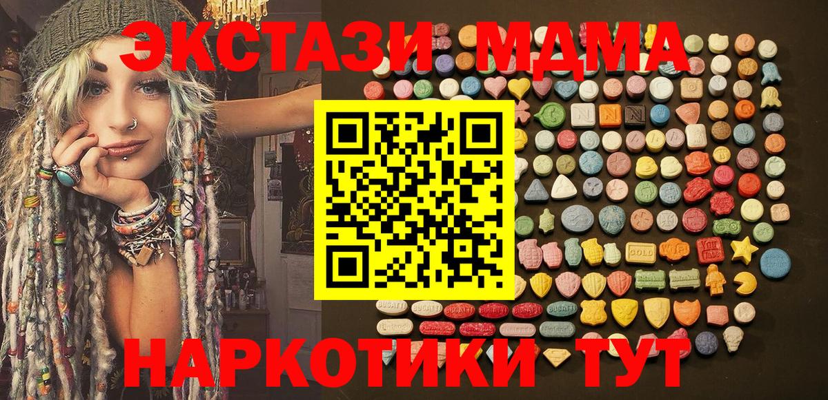 Ecstasy Philipp Plein  ЭКСТАЗИ Дубай  ЭКСТАЗИ  Реж  Вход с VPN 