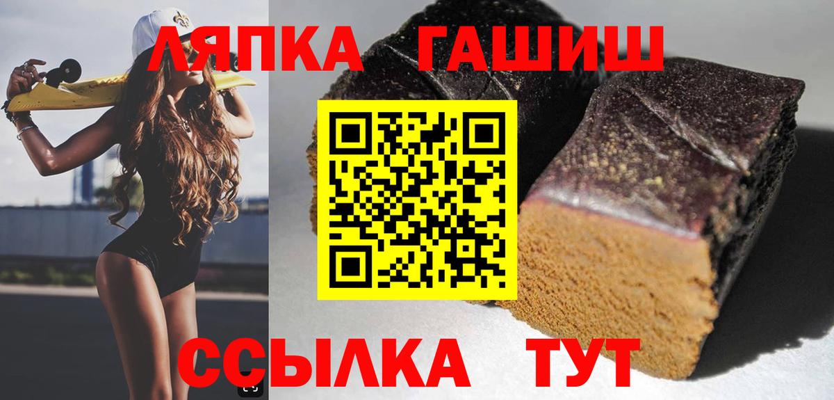 ГАШИШ VHQ  Гашиш  Вход с VPN  Реж  ГАШИШ AMNESIA HAZE 