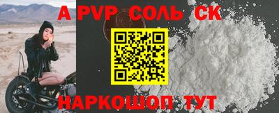 герыч Пушкино