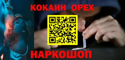 герыч Пушкино