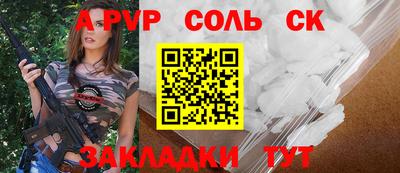 герыч Пушкино