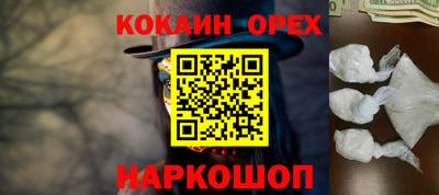 герыч Пушкино