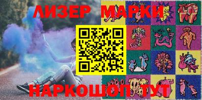 герыч Пушкино