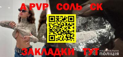 СК Пыть-Ях