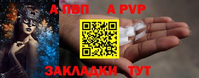 твердый Пугачёв