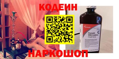герыч Пушкино
