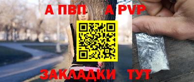 герыч Пушкино