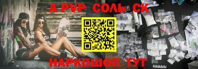 СК Пыть-Ях