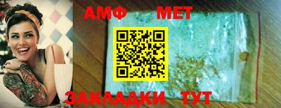 герыч Пушкино