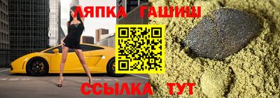 герыч Пушкино