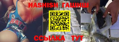 герыч Пушкино