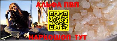 СК Пыть-Ях