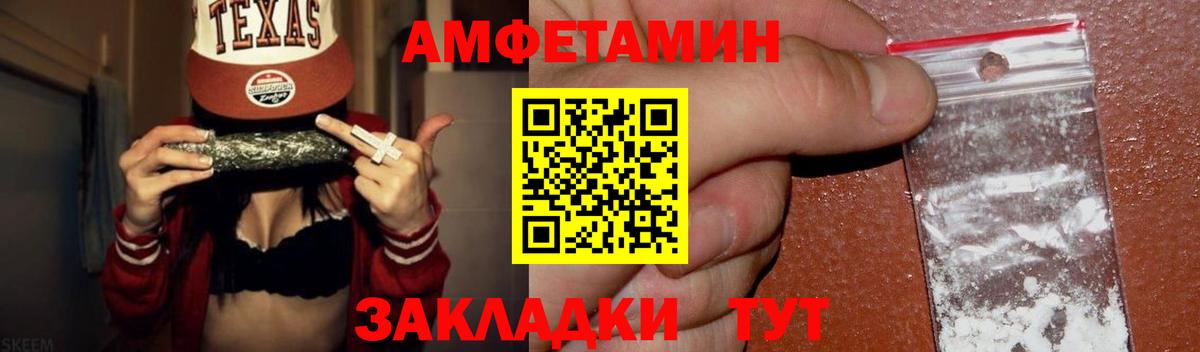 Реж  МЕТАМФЕТАМИН Декстрометамфетамин 99.9%  Вход с VPN  МЕТАМФЕТАМИН Декстрометамфетамин 99.9% 