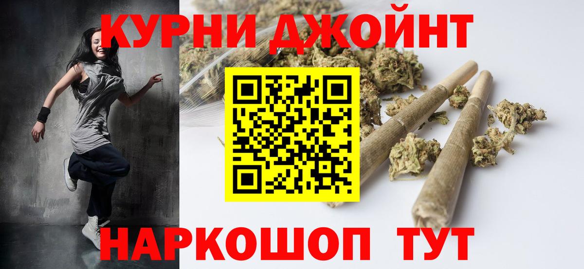 Бошки марихуана THC 21% Реж