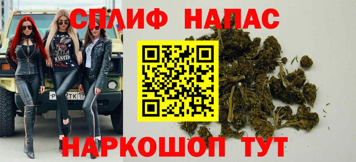 Реж  Шишки марихуана план  Канабис Bruce Banner  Вход с VPN 